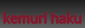 kemuri haku